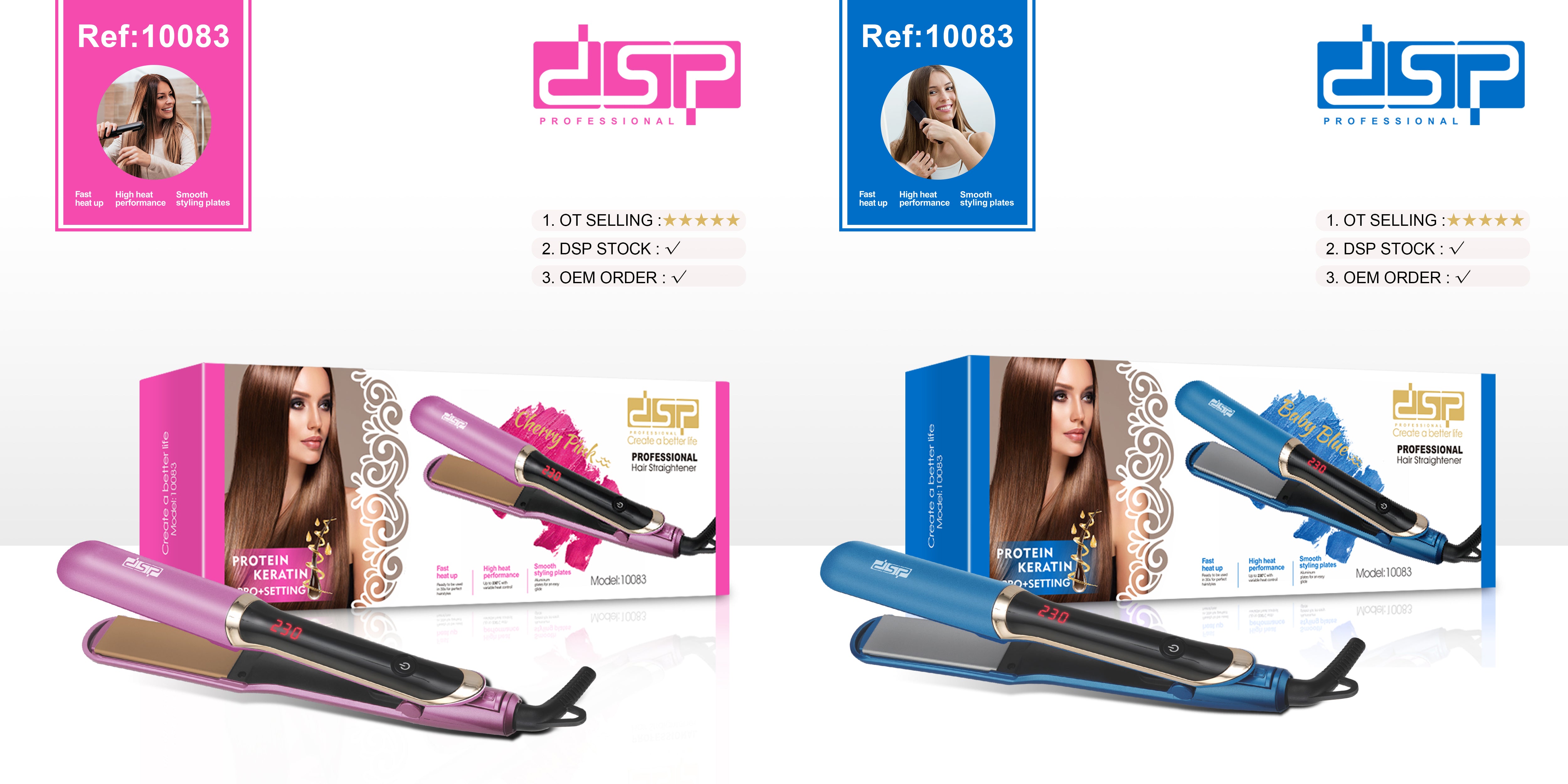 مكواة شعر حرارة حتى 230° شاشة ديجتال DSP 10083