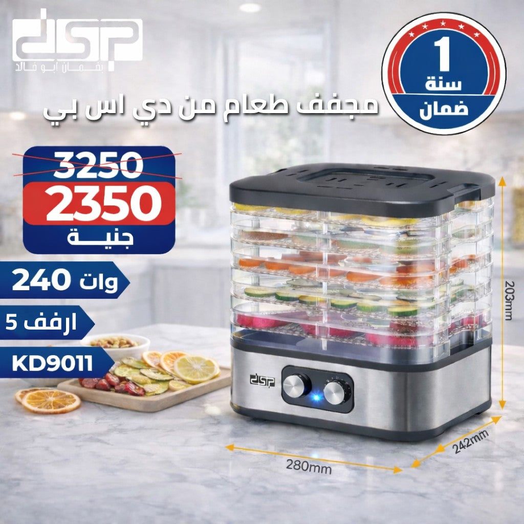 DSP Egypt 