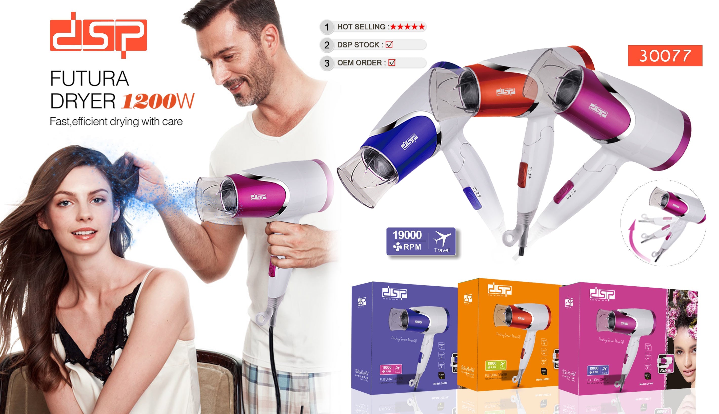 سيشوار شعر قابل للطي 1200 وات – 19000 RPM – DSP 30077