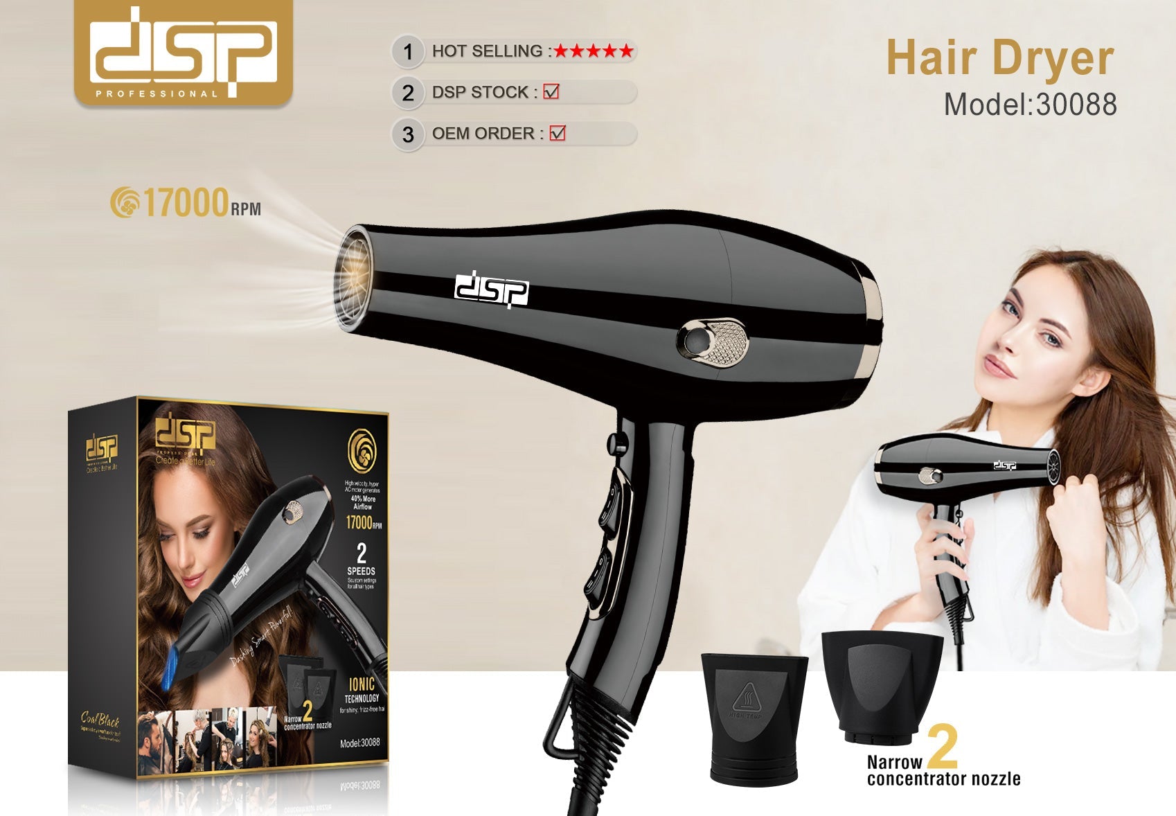 Professional Hair Dryer 1600 Watts – 17000 RPM – 2 Heat / 2 Speed – DSP 30088