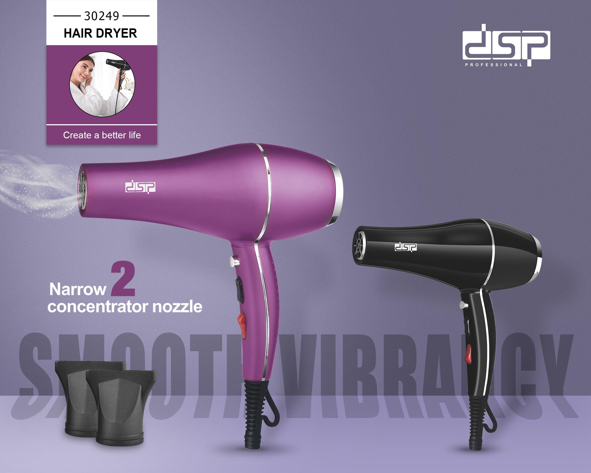 سيشوار شعر 1250 وات – 13500 RPM – 2 حرارة / 2 سرعة – DSP 30249 – صورة 3