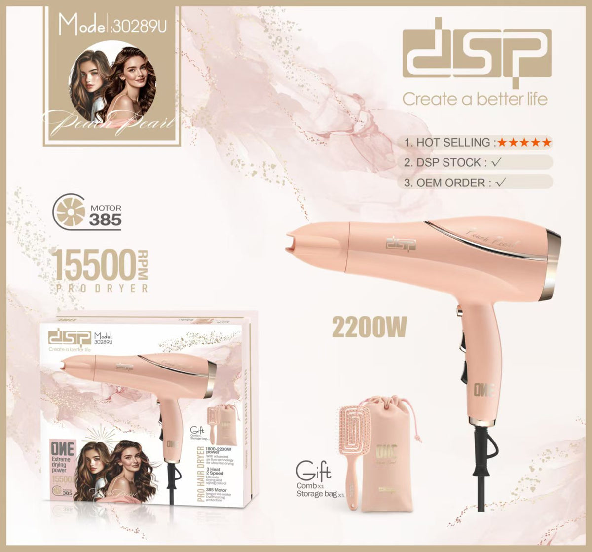 سيشوار شعر احترافي 2200 وات – 15500 RPM – موتور 385 – 3 حرارة و2 سرعة – DSP 30289U – صورة 3