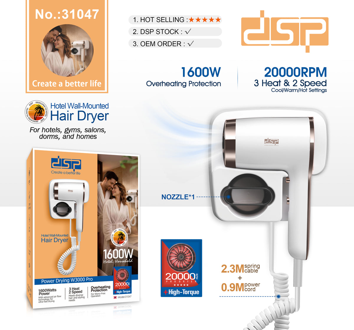 سيشوار شعر حائطي للفنادق 1600 وات – 20000 RPM – 3 حرارة و2 سرعة – DSP 31047