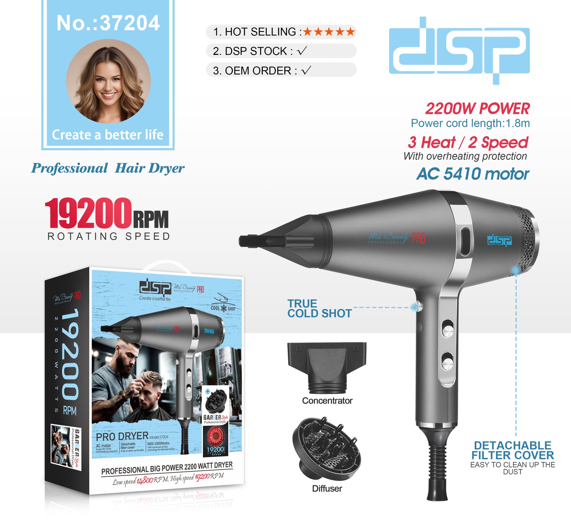سيشوار باربر احترافي 2200 وات – 19200 RPM – هواء بارد وفلتر قابل للفك – DSP 37204 – صورة 3