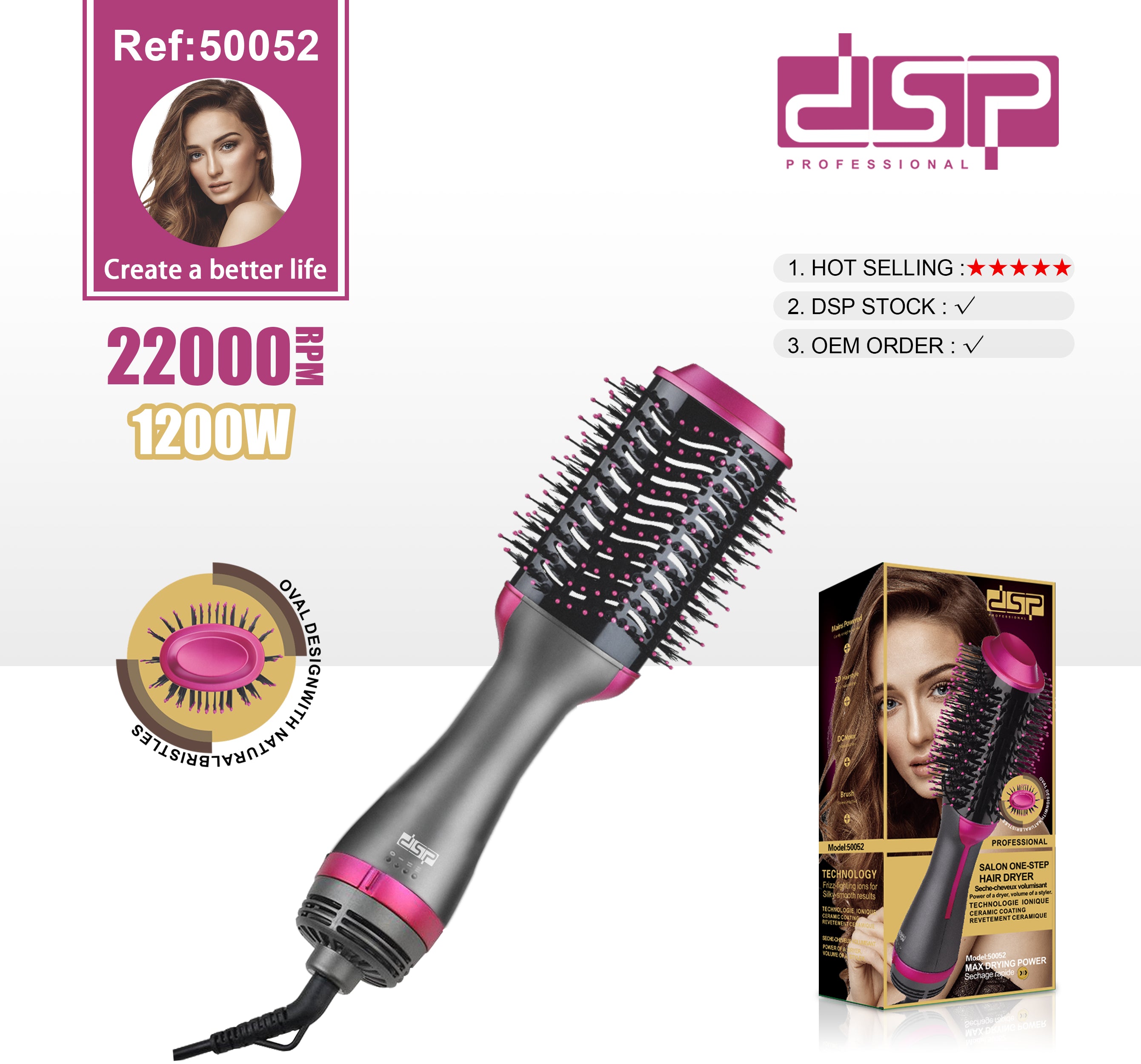 فرشاة هواء ساخن احترافية 1200 وات تصميم بيضاوي – DSP 50052