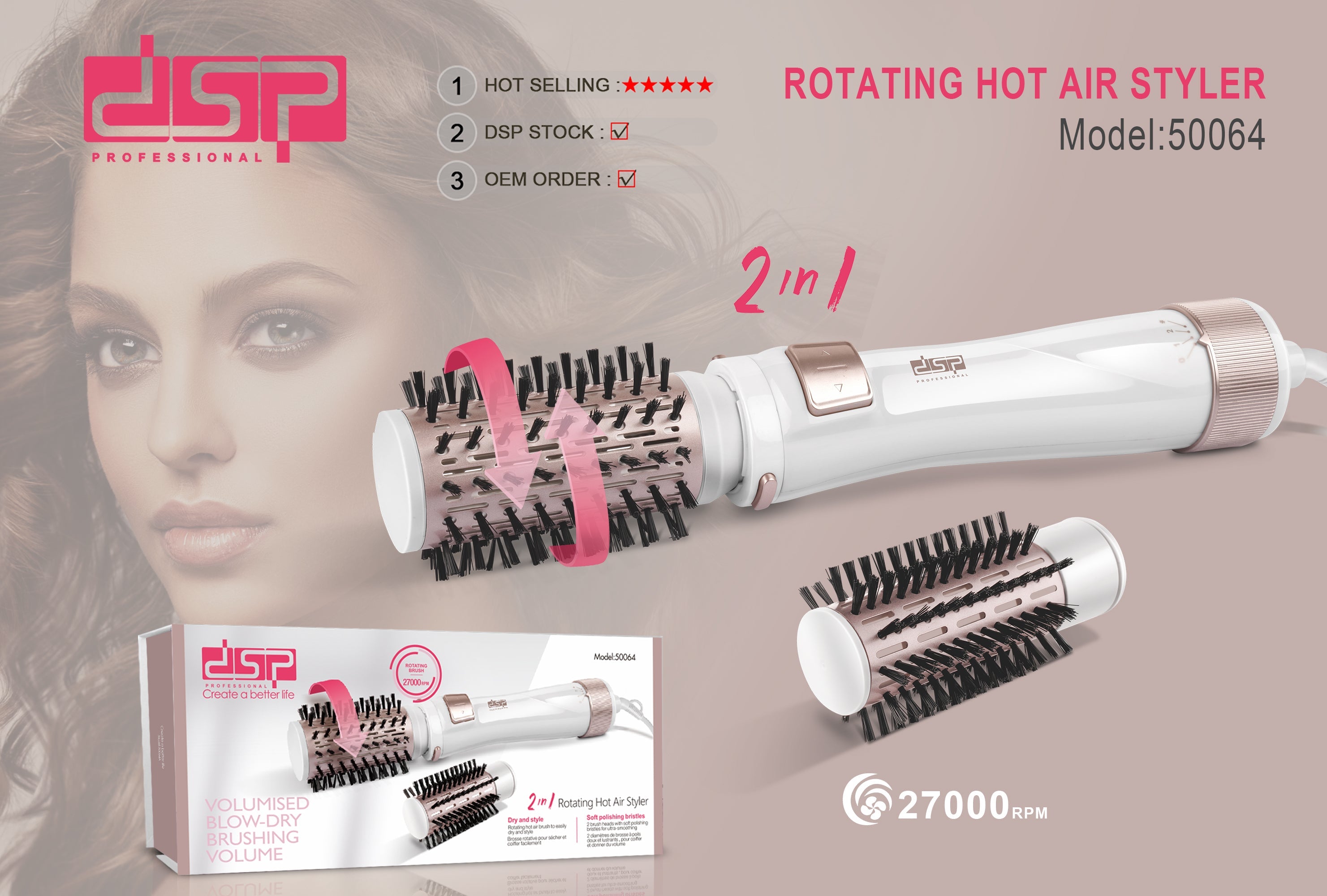 فرشاة هواء ساخن دوّارة 2 في 1 حتى 27000 لفة/دقيقة – DSP 50064 – صورة 6