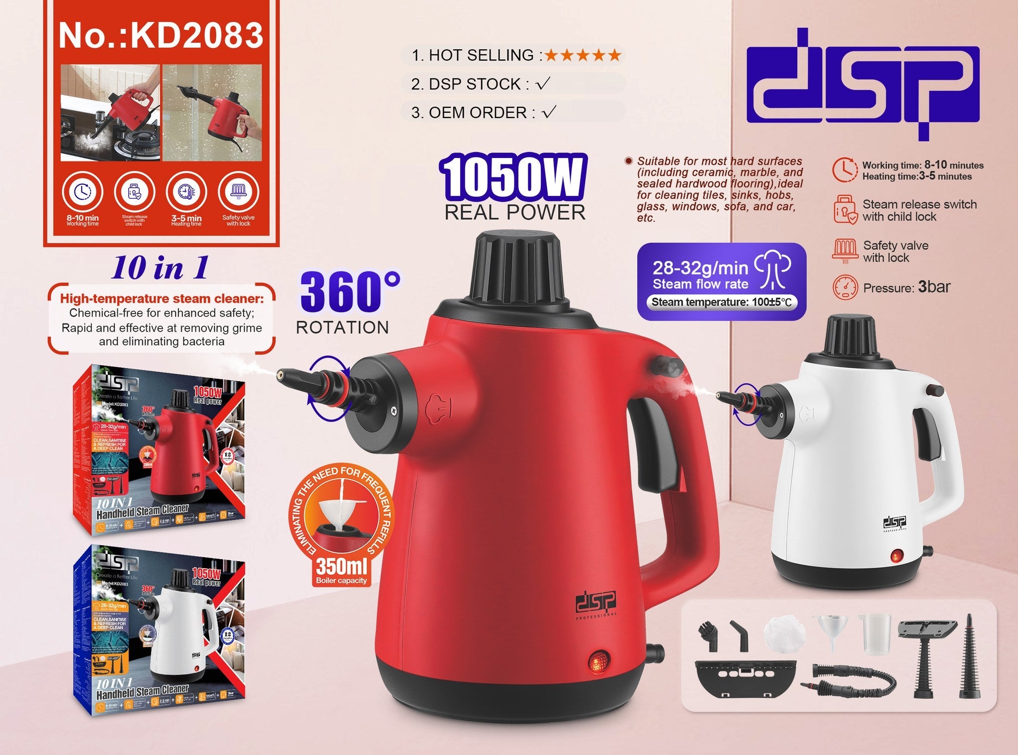 جهاز بخار يدوي 10 في 1 – DSP KD2083 – 1050 وات