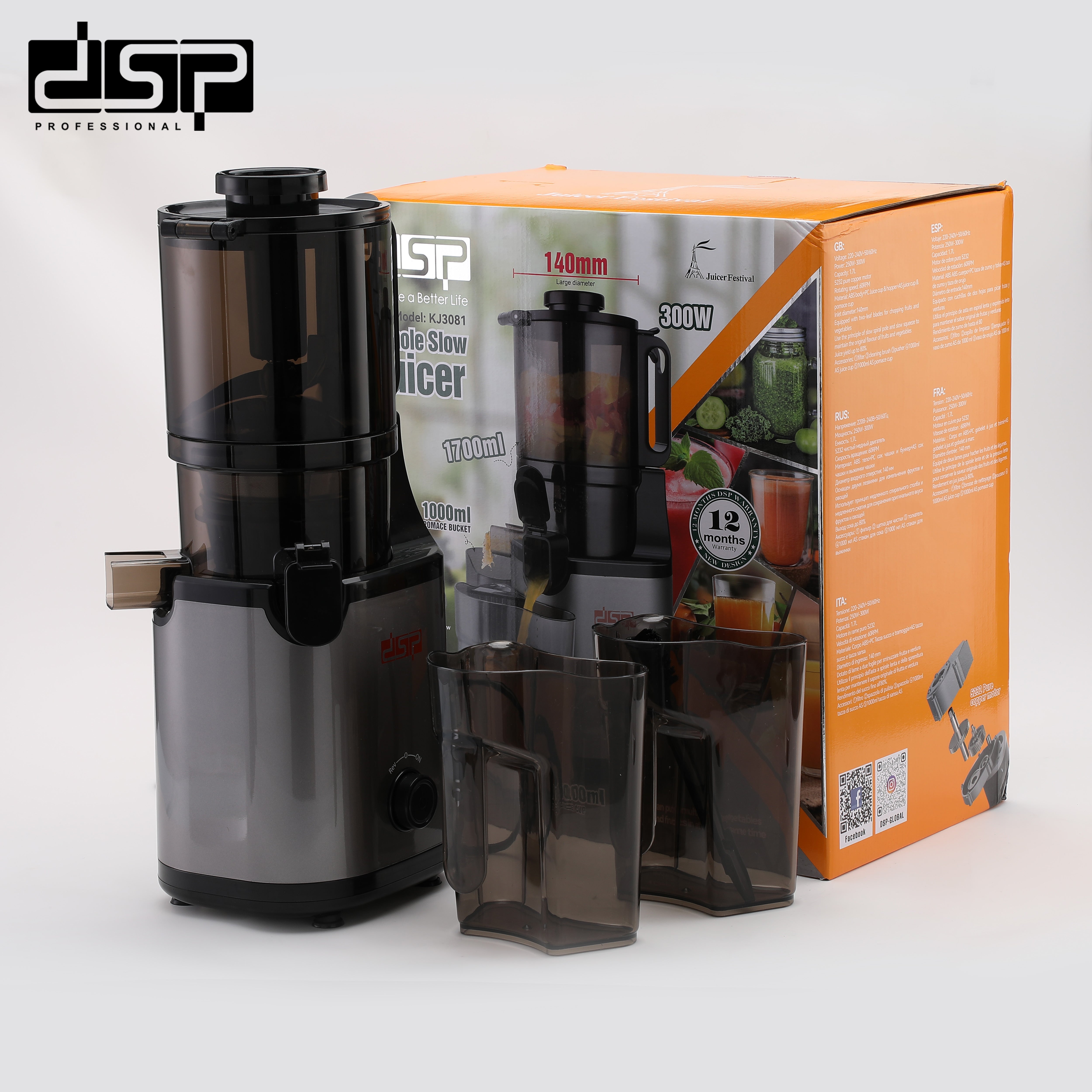 عصارة فواكه بطيئة DSP KJ3081 – 300 وات – سعة 1700 مل