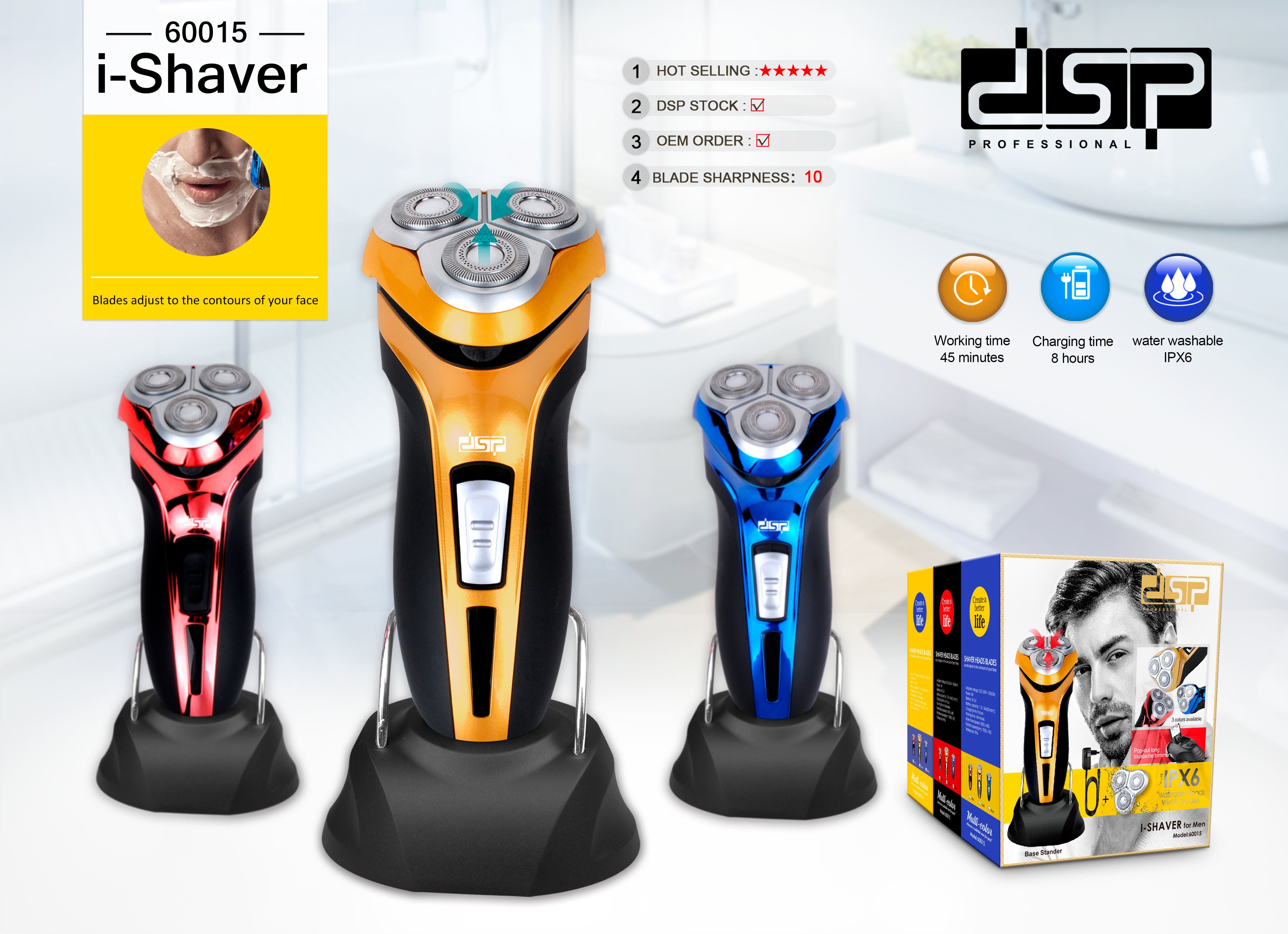 ماكينة حلاقة كهربائية DSP i-Shaver – موديل 60015
