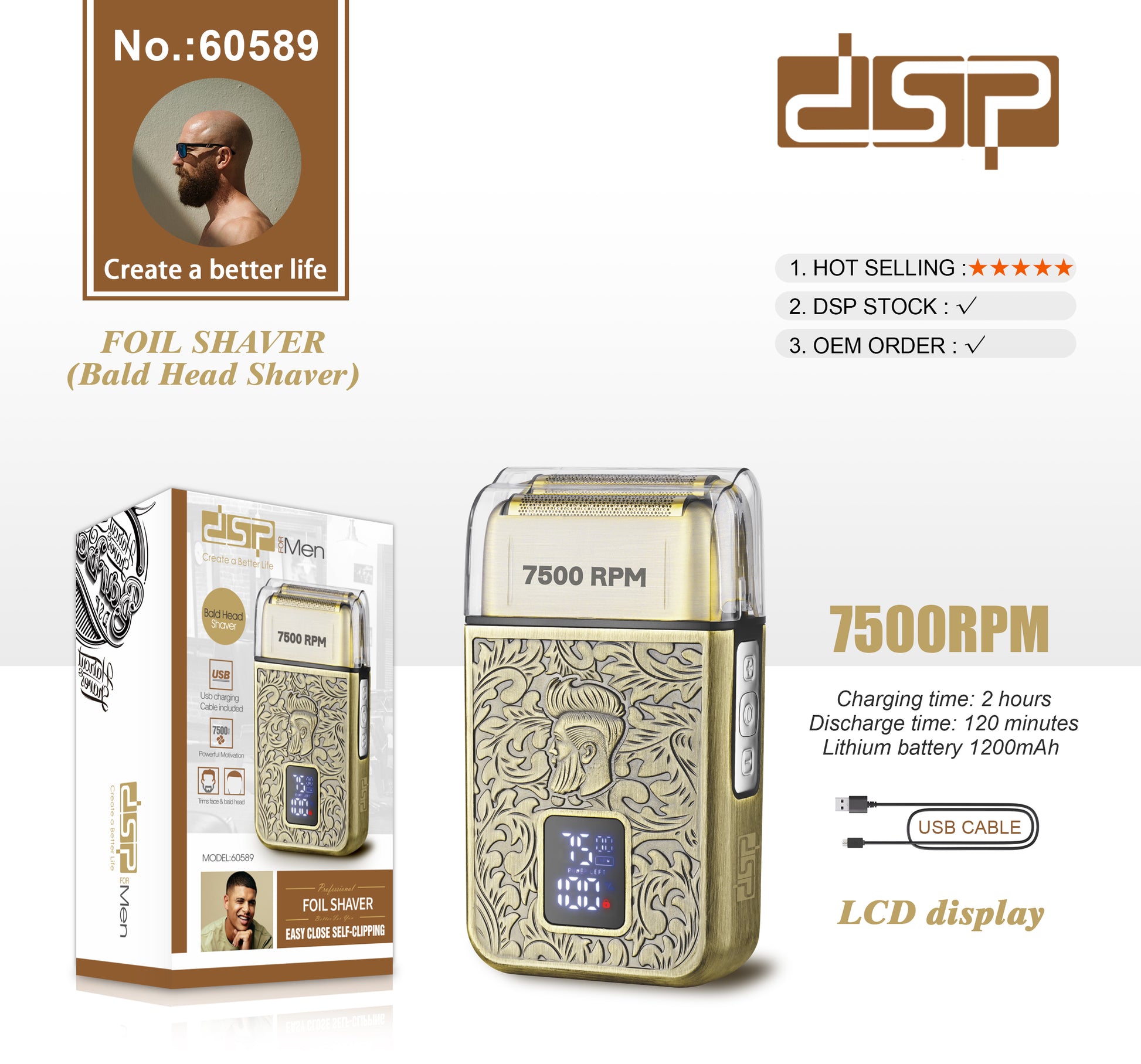 ماكينة تنعيم الذقن والرأس بتصميم محفور وشاشة LCD وبطارية ساعتين DSP 60589