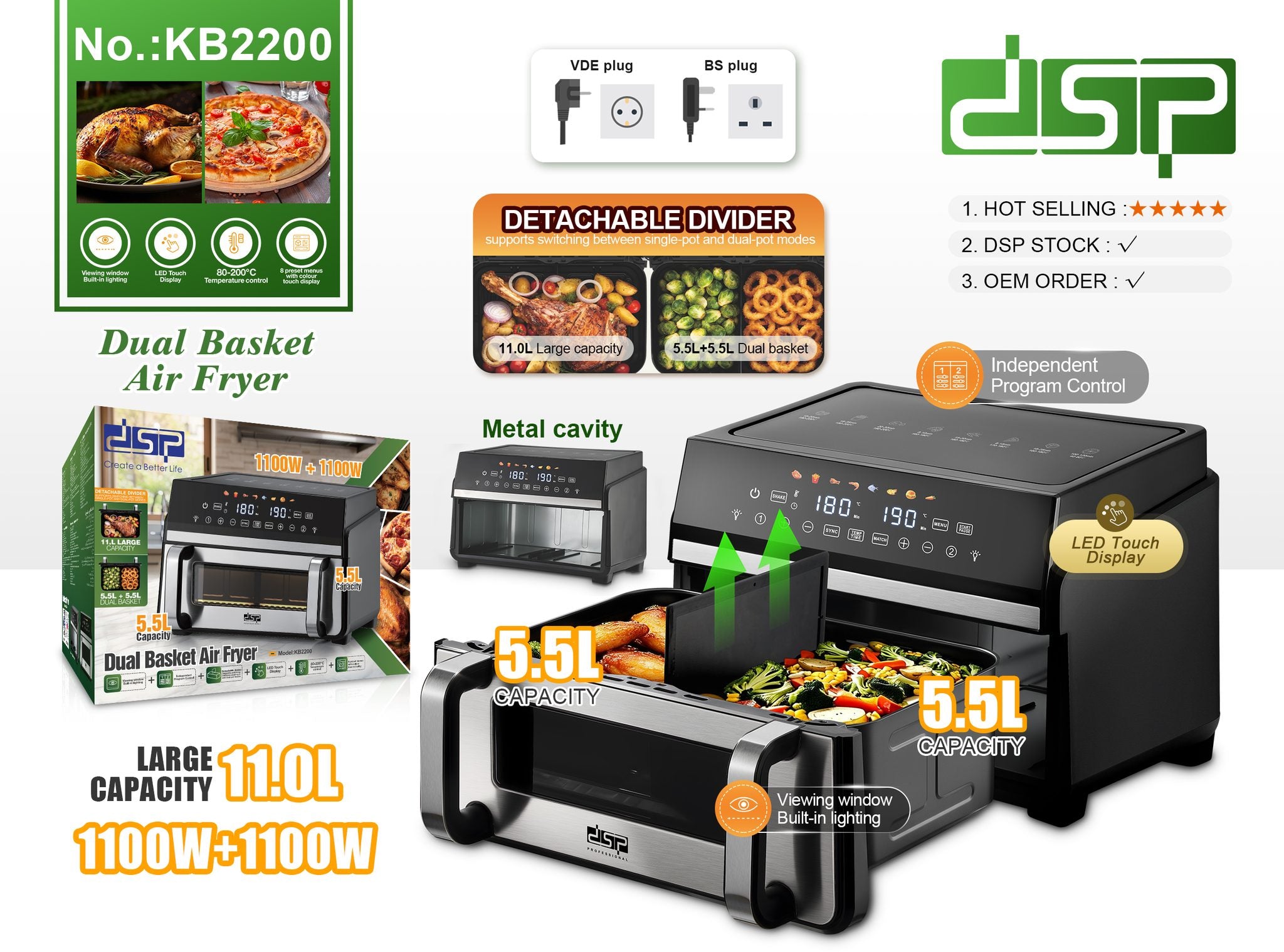 قلاية هوائية DSP – 2200 وات – سعة 11 لتر – درج مزدوج + فاصل – شاشة LED – موديل KB2200