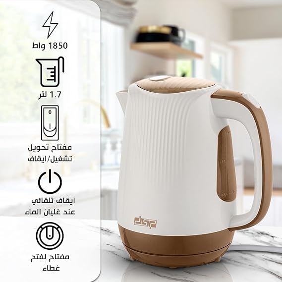 غلاية كهربائية – سعة 1.7 لتر DSP KK1002