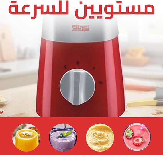 خلاط DSP KJ2038 – سعة 1.5 لتر – وعاء زجاج