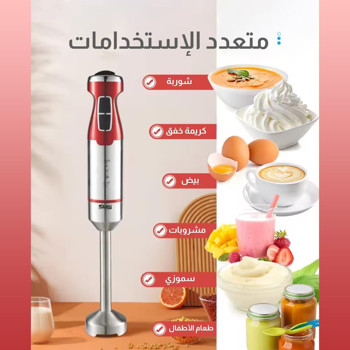 هاند بليندر 700 وات – سرعة متدرجة – ستانلس ستيل DSP KM1117