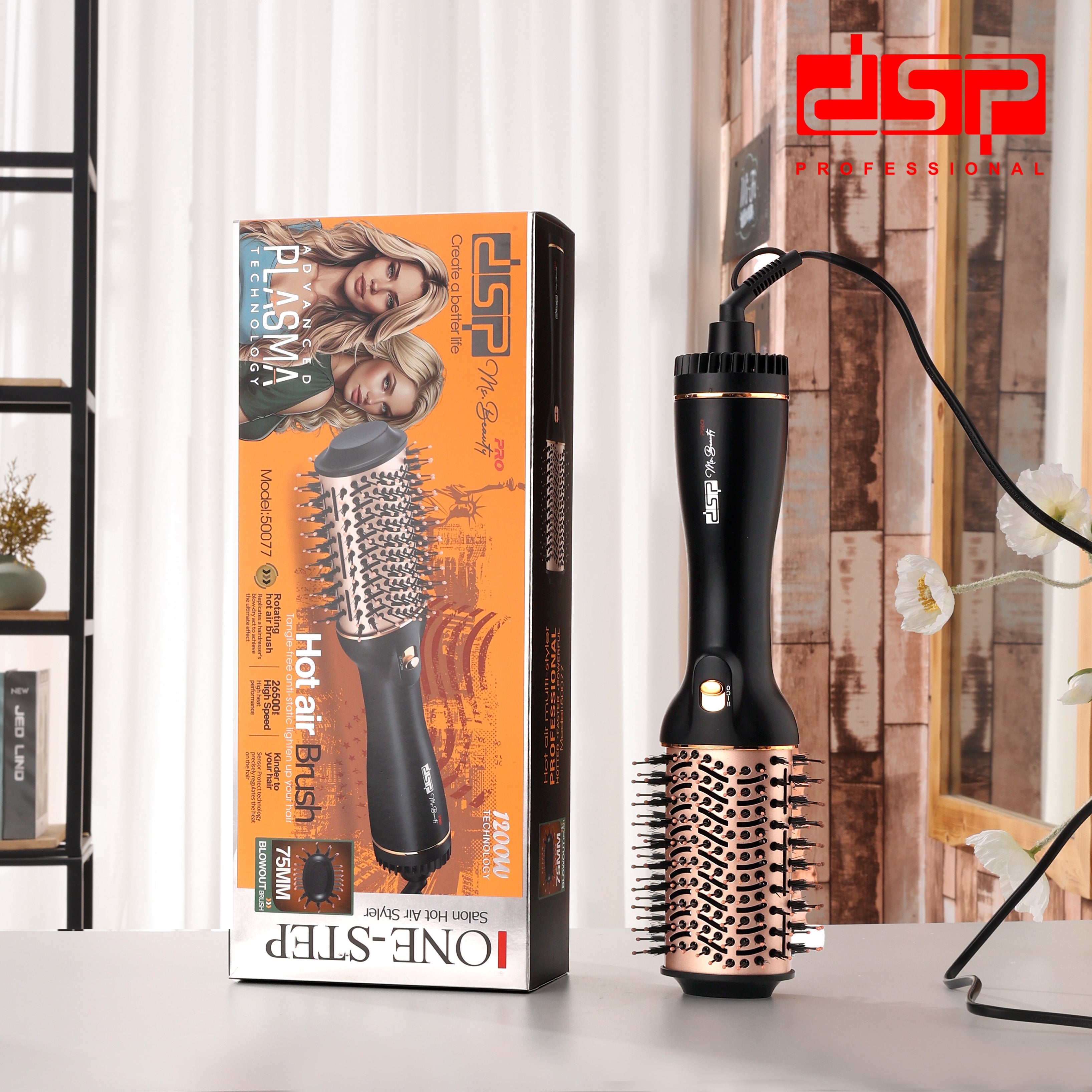 فرشاة هواء ساخن احترافية 1200 وات بتقنية البلازما – DSP 50077