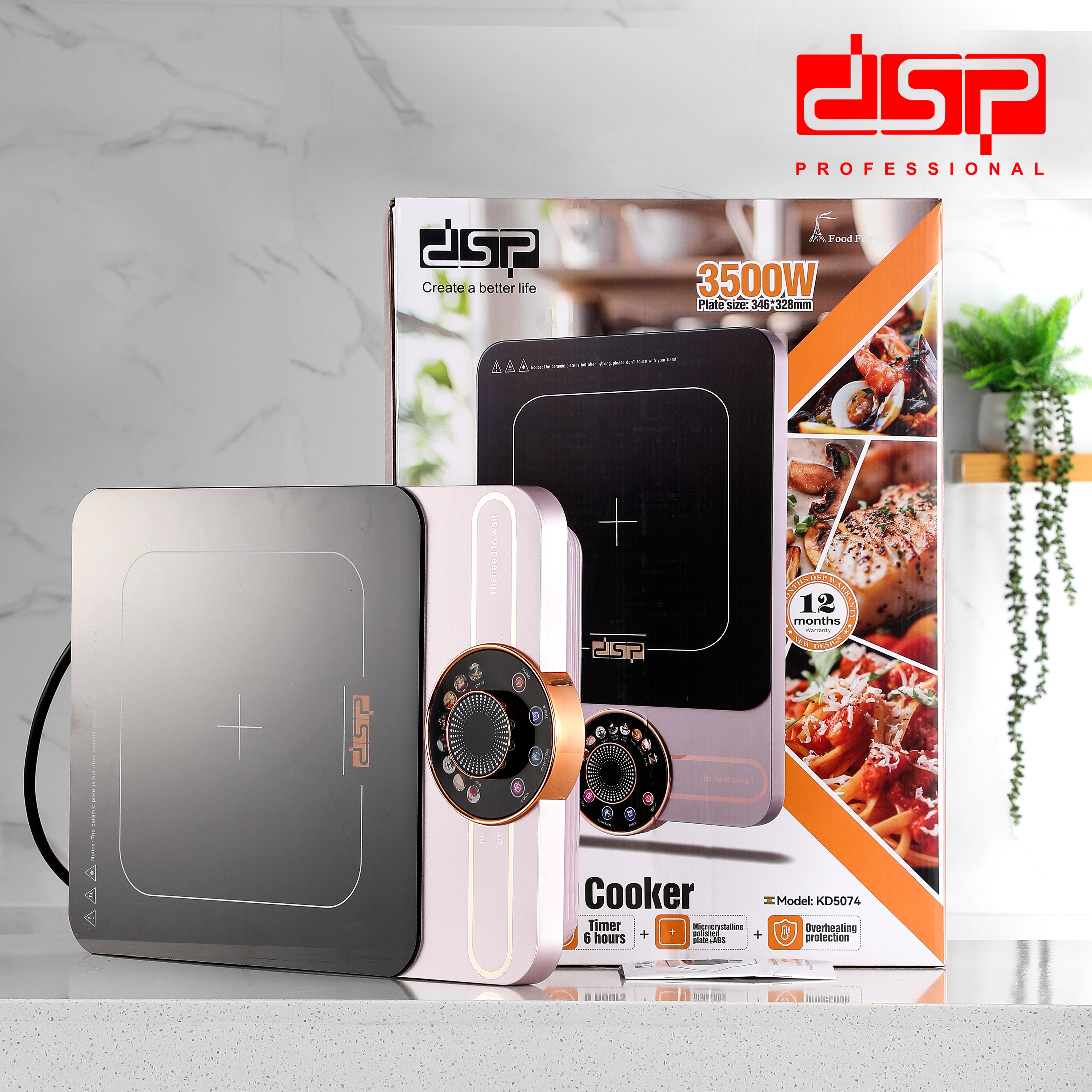موقد حث كهربائي – قدرة 3500 وات DSP KD5074