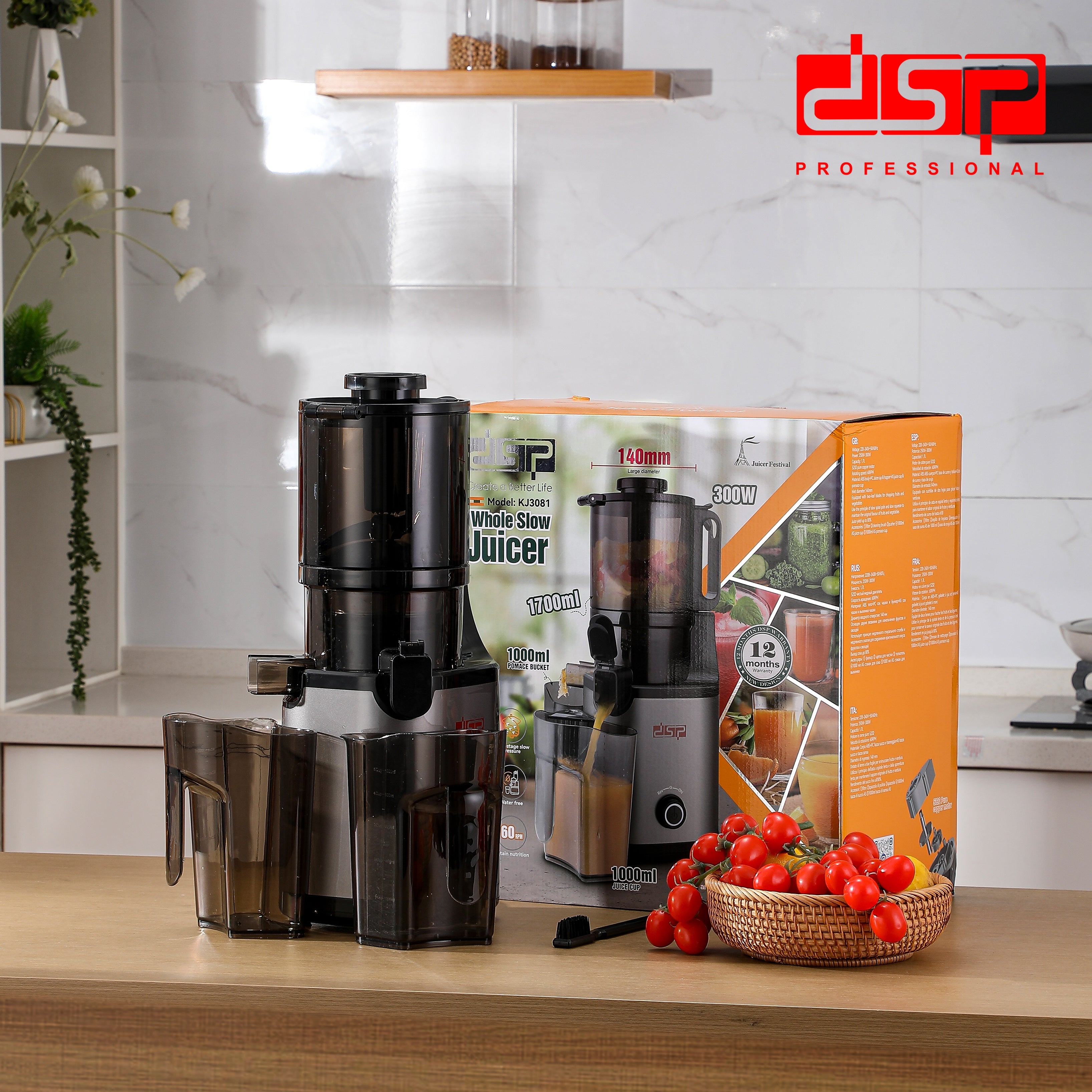 عصارة فواكه بطيئة DSP KJ3081 – 300 وات – سعة 1700 مل