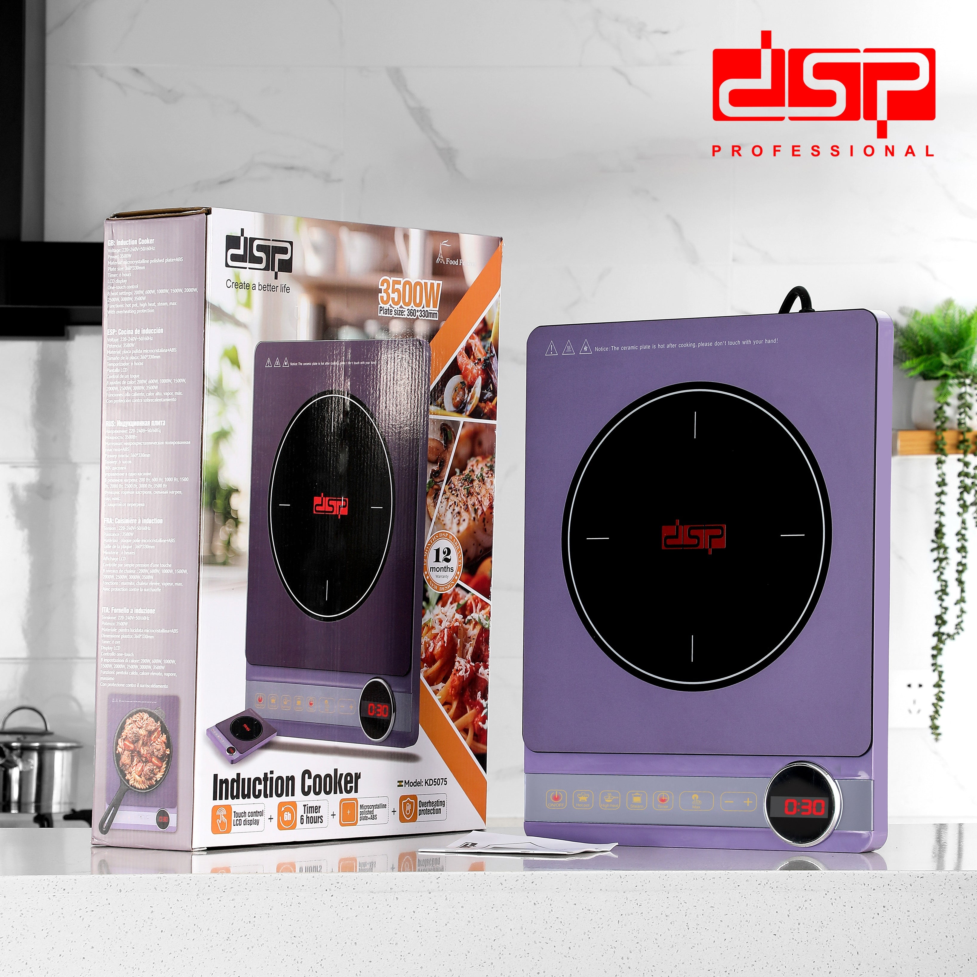 موقد حث كهربائي DSP KD5075 – 3500 وات – شاشة LCD