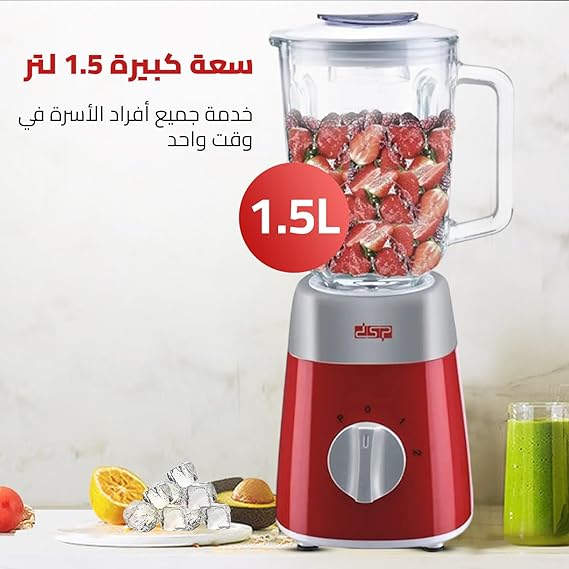 خلاط DSP KJ2038 – سعة 1.5 لتر – وعاء زجاج