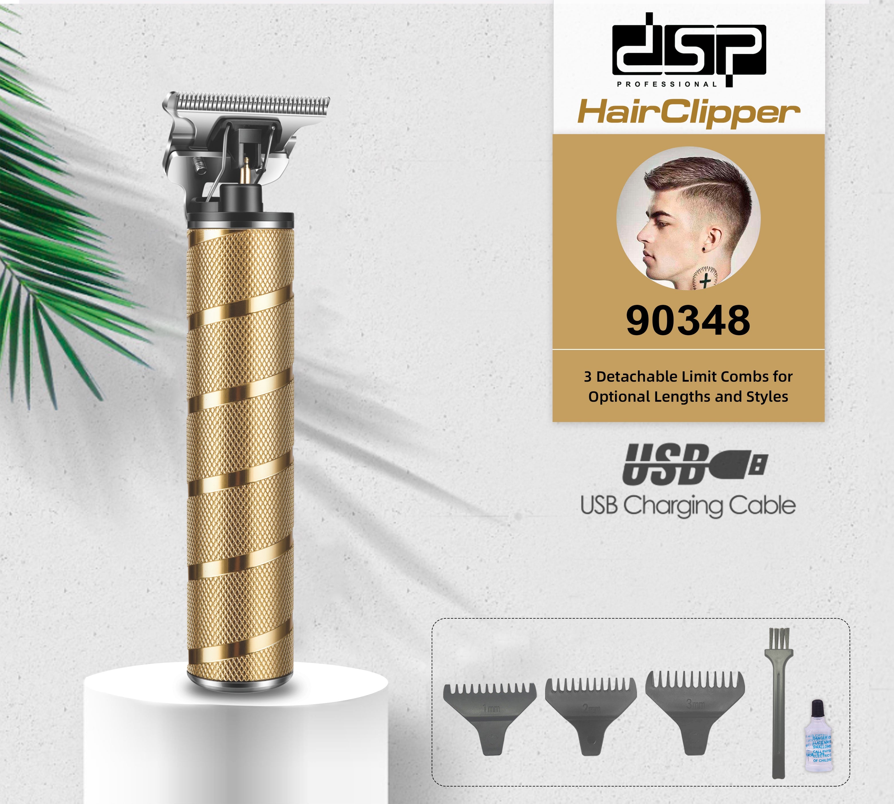 ماكينة تحديد احترافية DSP – موديل 90348