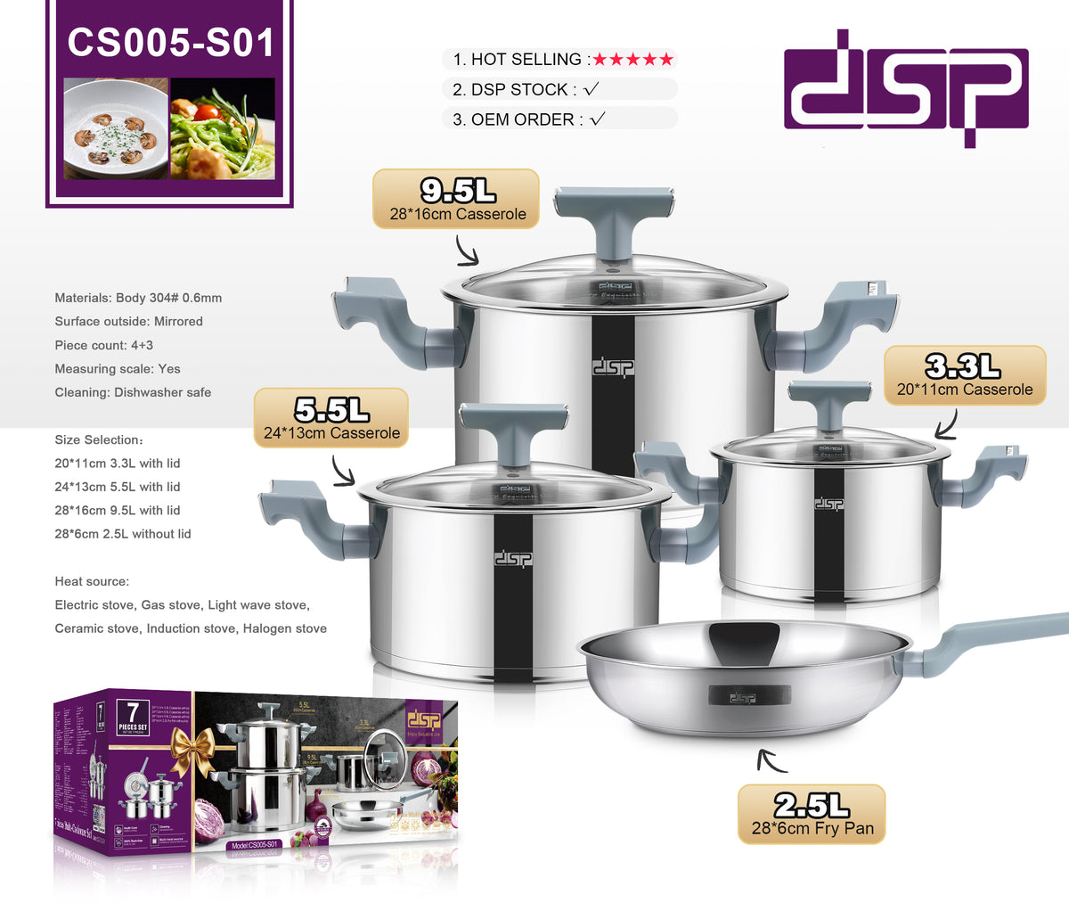 طقم أواني ستانلس ستيل DSP CS005-S01 – 7 قطع – 3 حلل ومقلاة