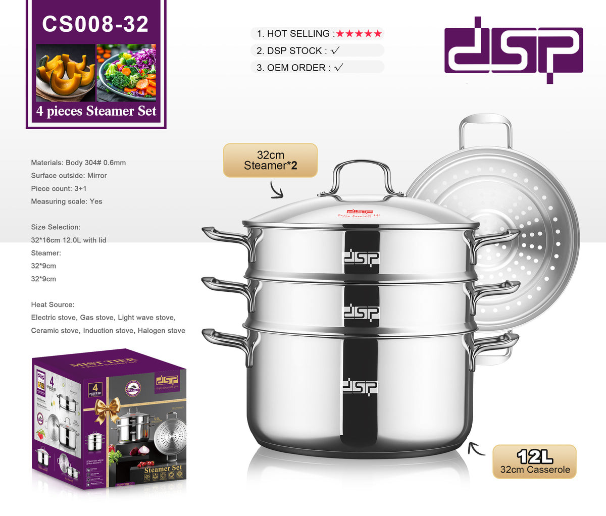 طقم طهي بالبخار ستانلس ستيل DSP CS008-32 – صورة 7