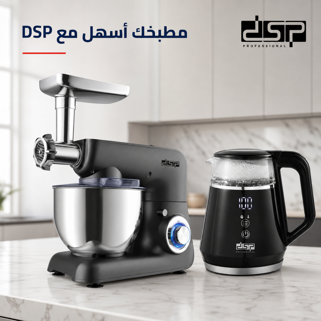 DSP Egypt 