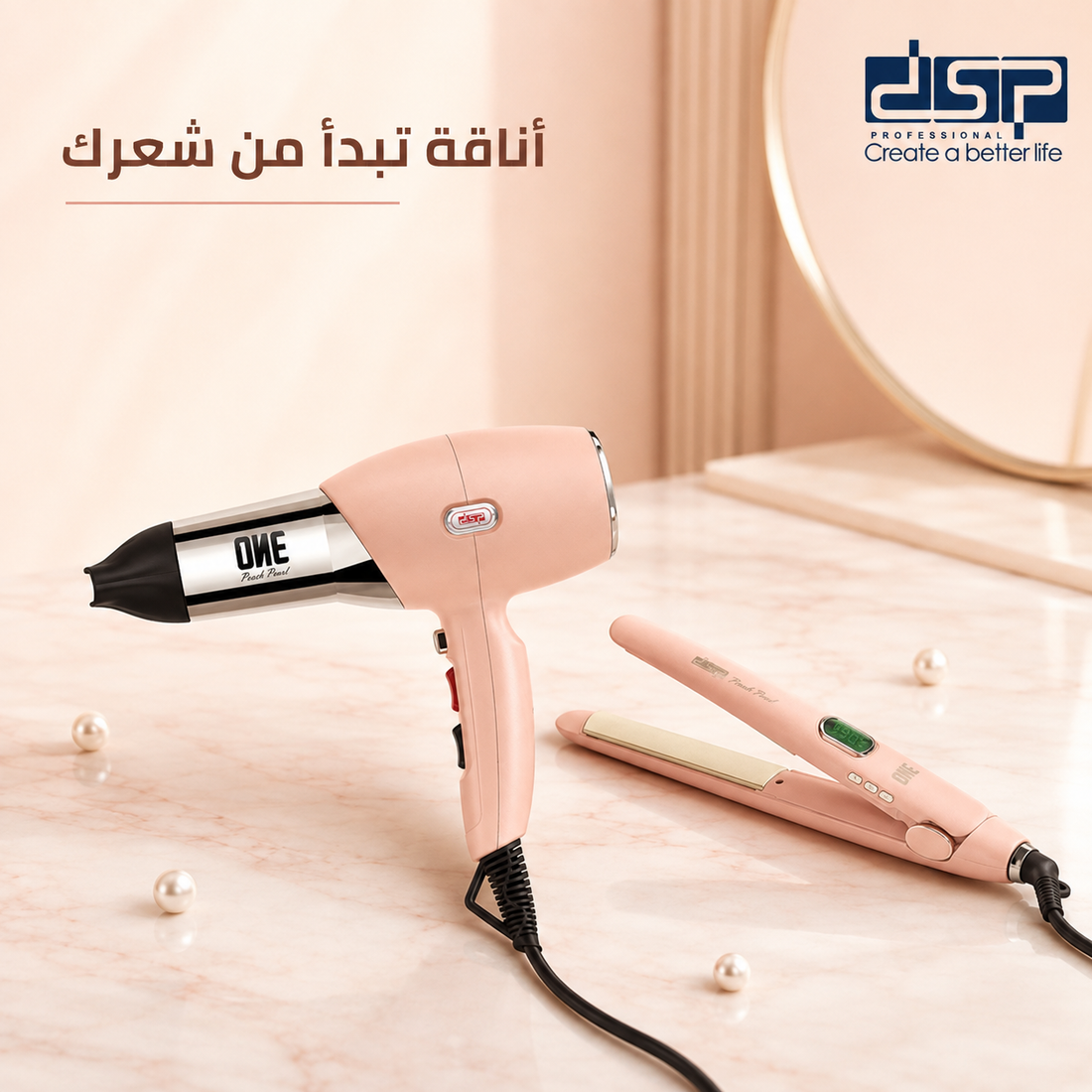 DSP Egypt 