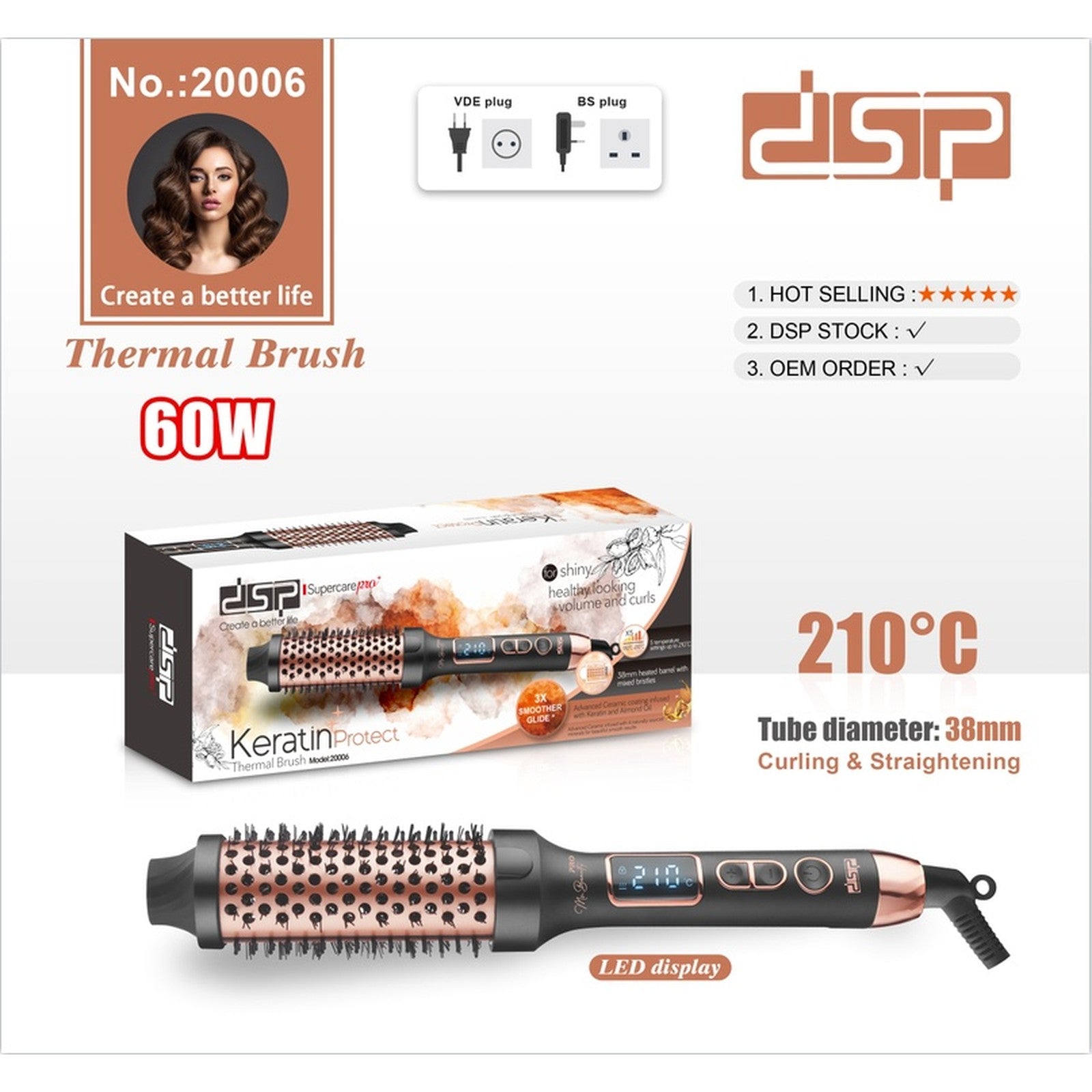 فرشاة شعر حرارية DSP 20006 – 60 وات بأسطوانة 38 مم وشاشة LED – صورة 4