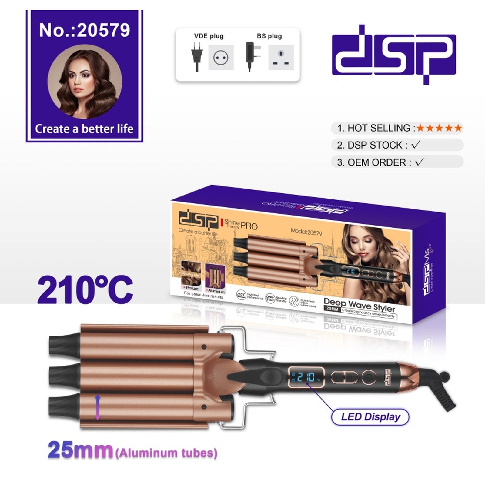مكواة تجعيد ثلاثية DSP 20579 – 105 وات بأنابيب 25 مم و5 درجات حرارة