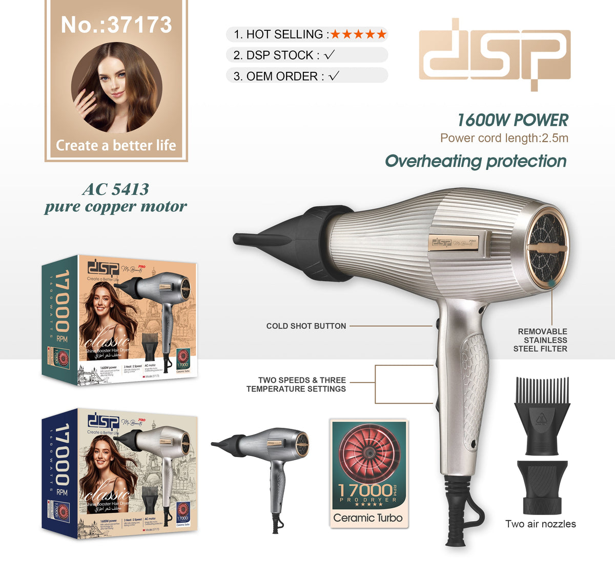 استشوار شعر احترافي DSP 37173 – صورة 9