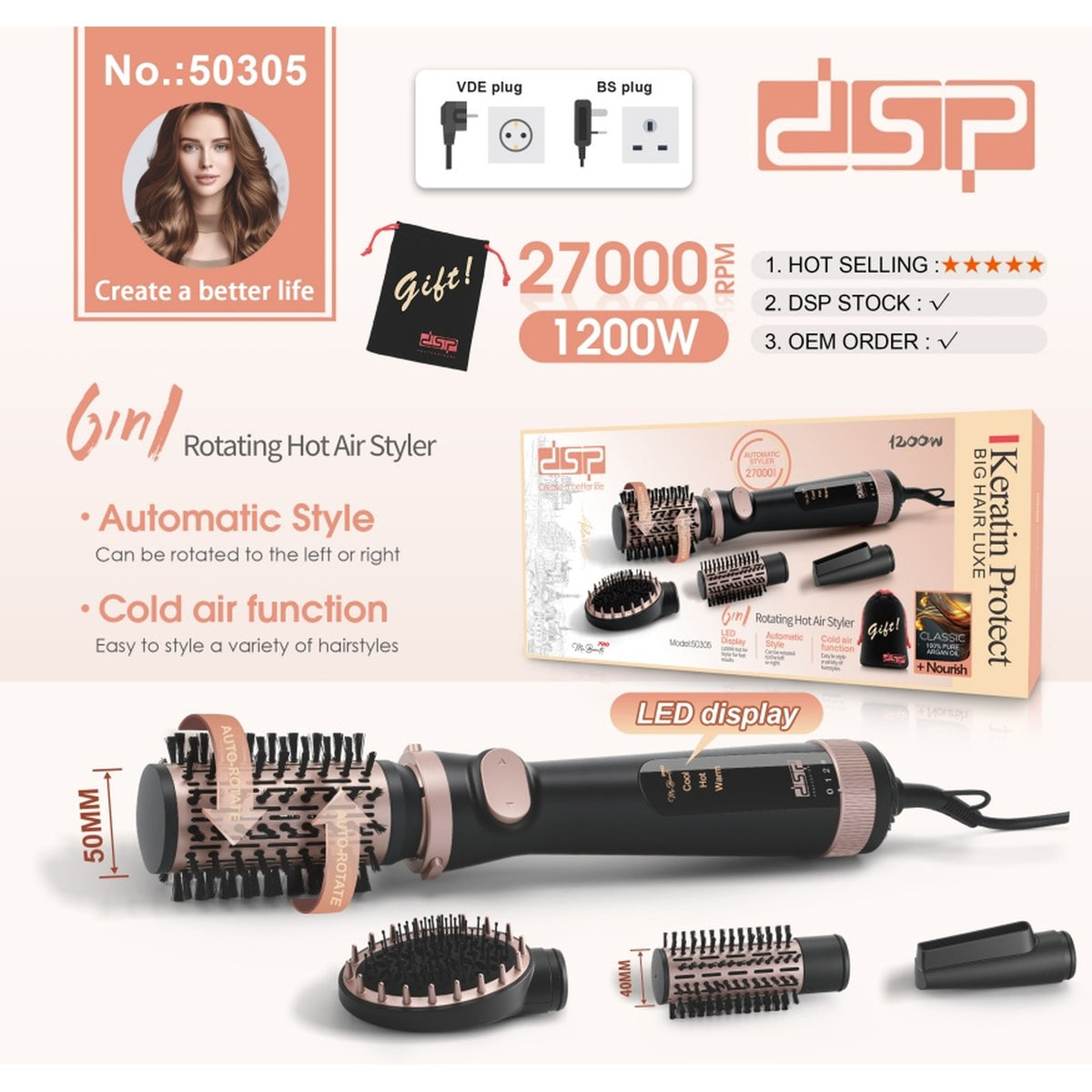 استشوار وفرشاة تصفيف دوّارة 6 في 1 DSP 50305 – 1200 وات بشاشة LED – صورة 6
