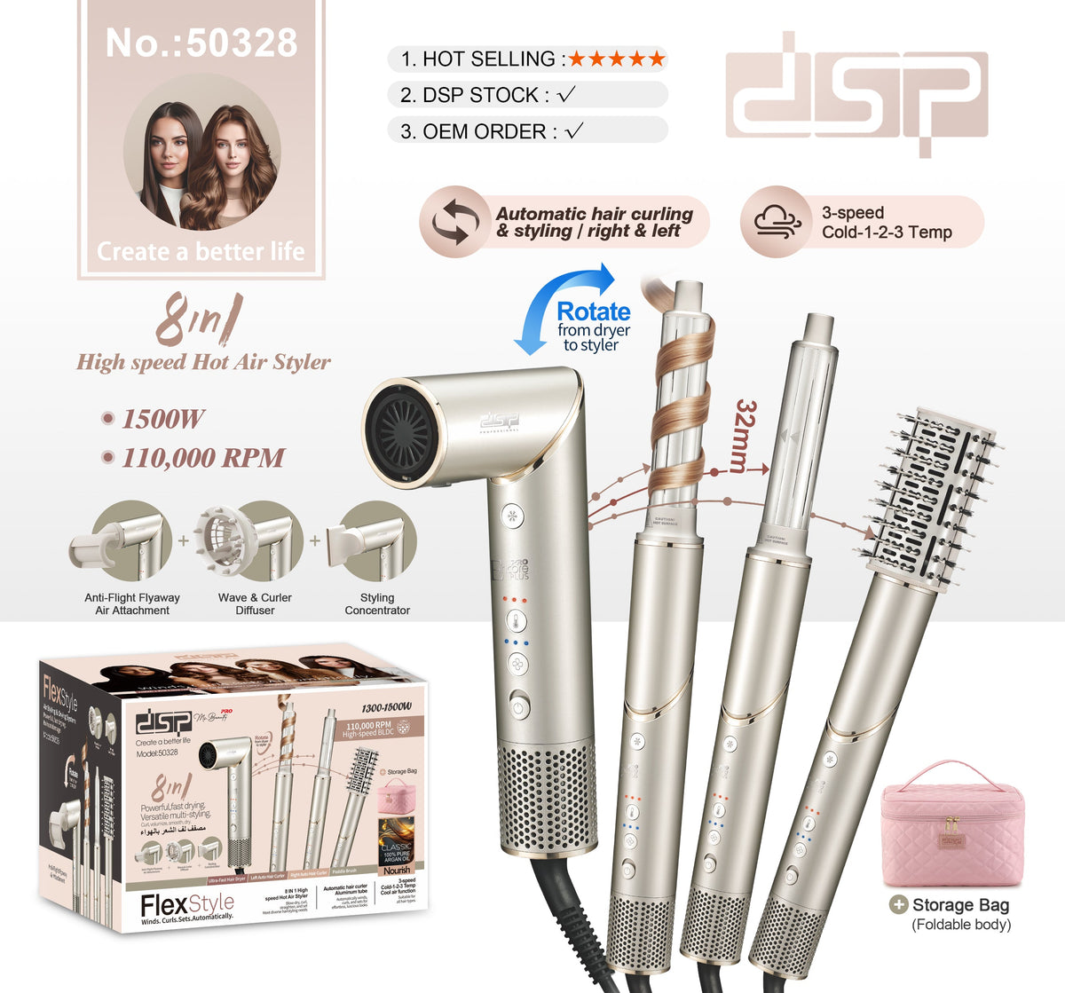 فرشاة تصفيف وتجفيف الشعر 8 في 1 DSP 50328 – صورة 8
