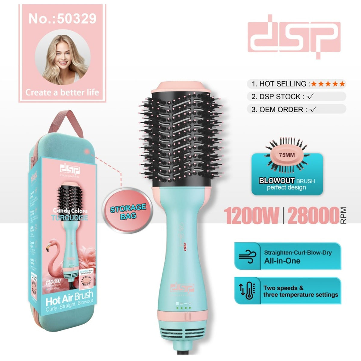 فرشاة هواء ساخن DSP 50329 – 1200 وات بسرعتين و3 درجات حرارة – صورة 4