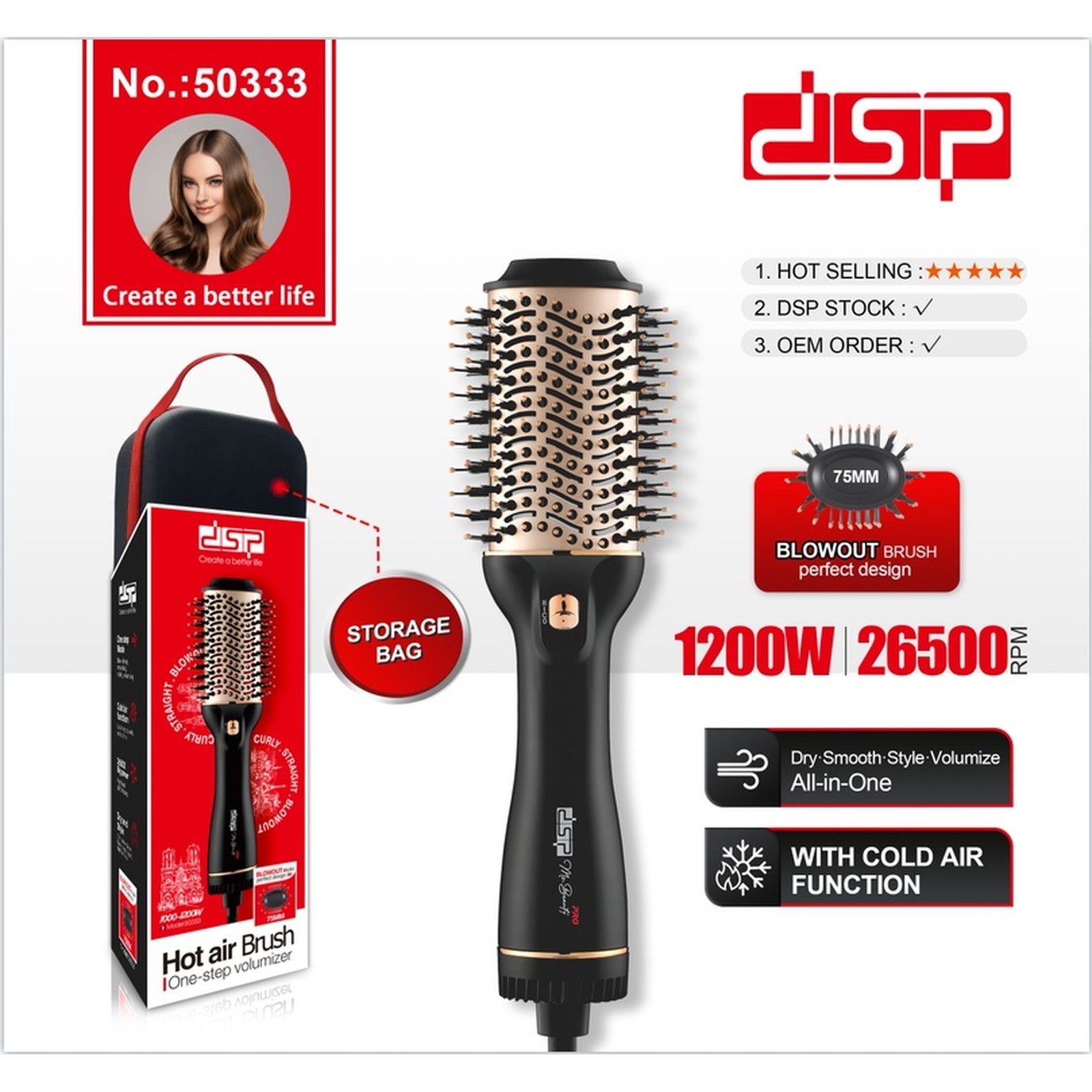 فرشاة هواء ساخن DSP 50333 – 1200 وات بهواء بارد وإطفاء تلقائي – صورة 4