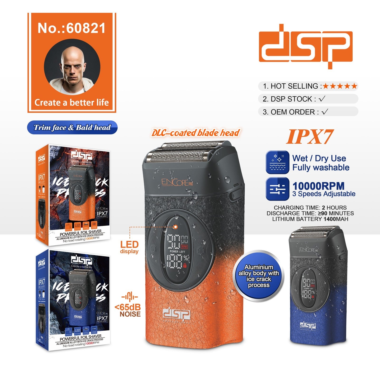 ماكينة حلاقة شبكية DSP 60821 – 3 سرعات بهيكل ألومنيوم ومقاومة للماء IPX7
