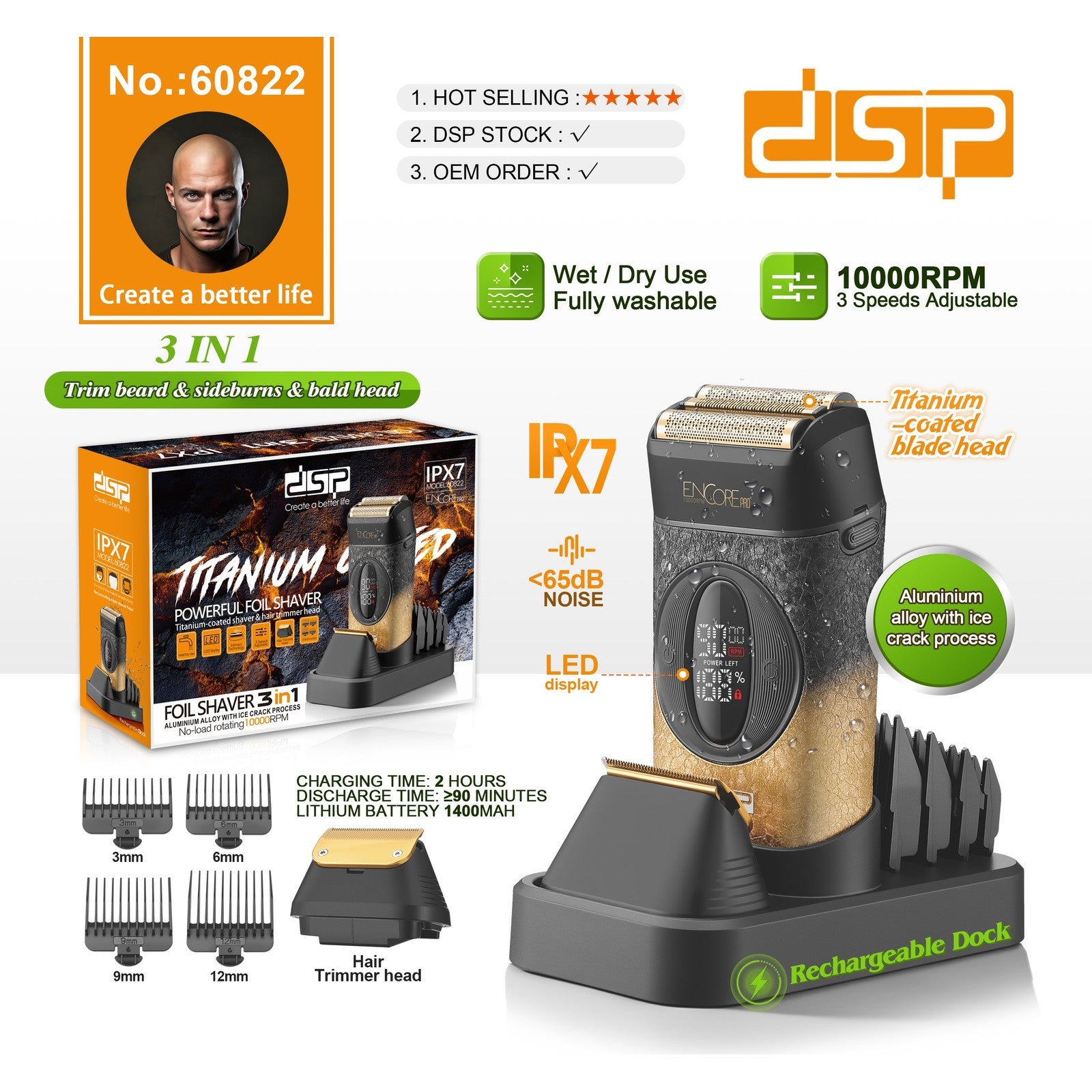 ماكينة حلاقة شبكية 3 في 1 DSP 60822 – رأس تشذيب و4 أمشاط وقاعدة شحن