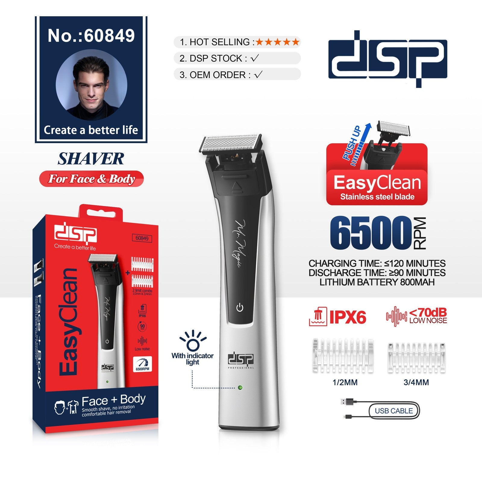 ماكينة حلاقة DSP 60849 – بطارية 800mAh ومقاومة للماء IPX6