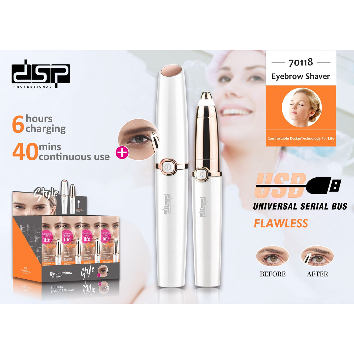 ماكينة تحديد حواجب DSP 70118 – قابلة للشحن USB بسرعة 10500 دورة – صورة 3