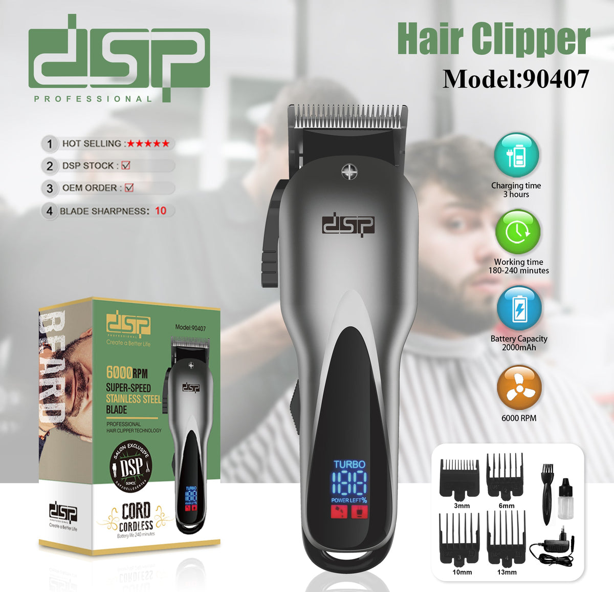 ماكينة قص شعر رجالي DSP 90407 – صورة 5