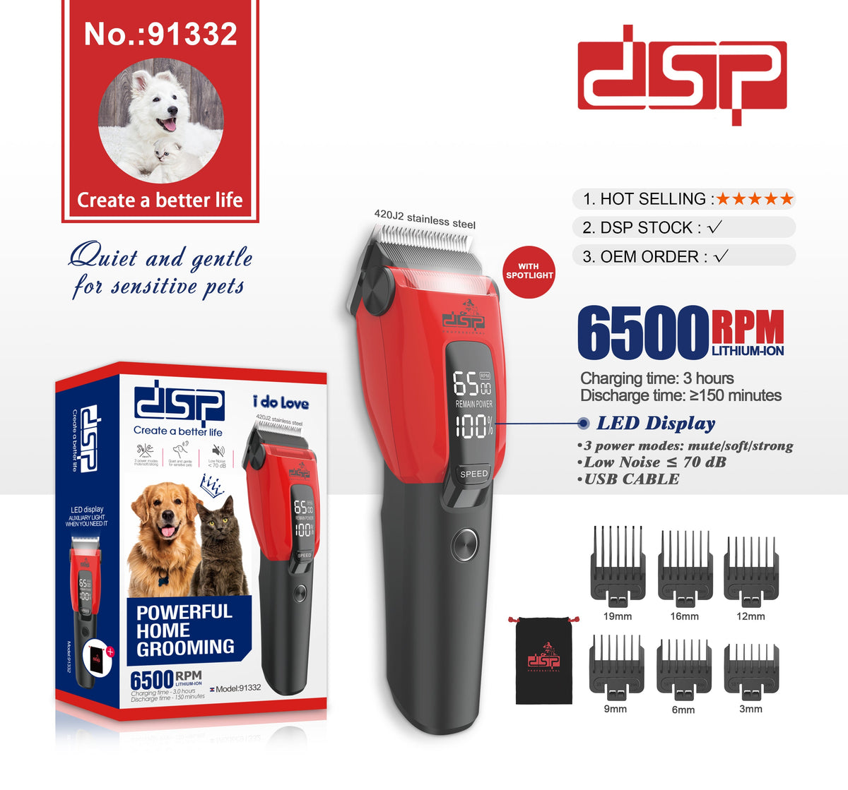 ماكينة قص شعر للقطط والكلاب DSP 91332 – صورة 6
