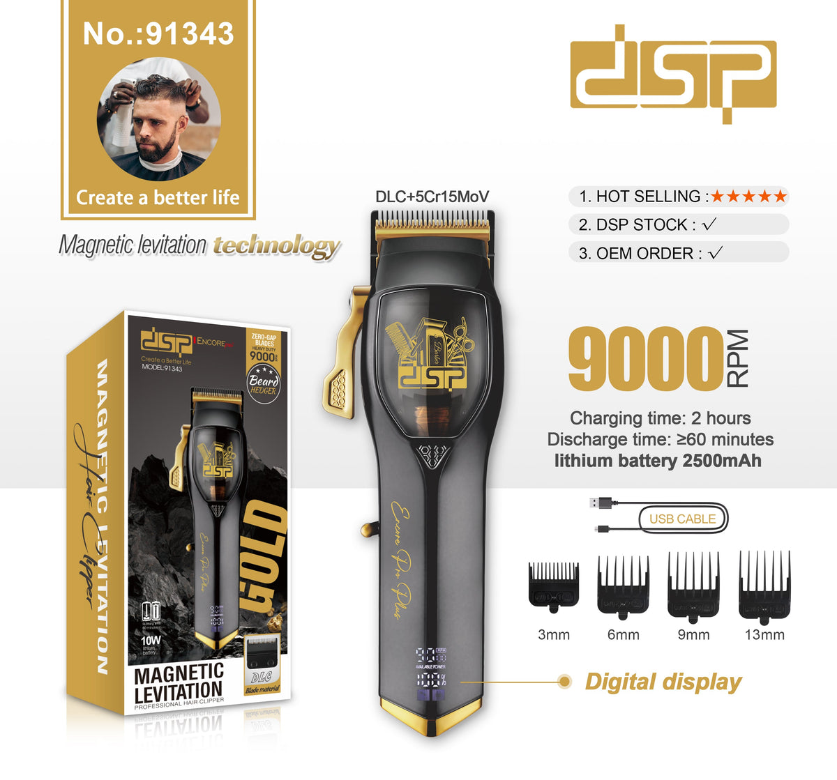 ماكينة قص شعر رجالي احترافية DSP 91343 – صورة 5