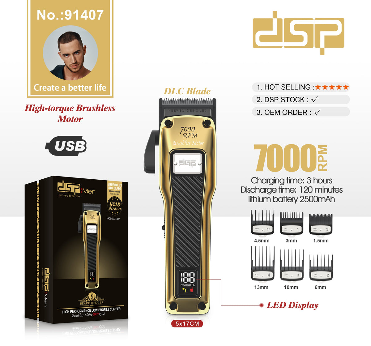 ماكينة قص شعر رجالي DSP 91407 – صورة 4