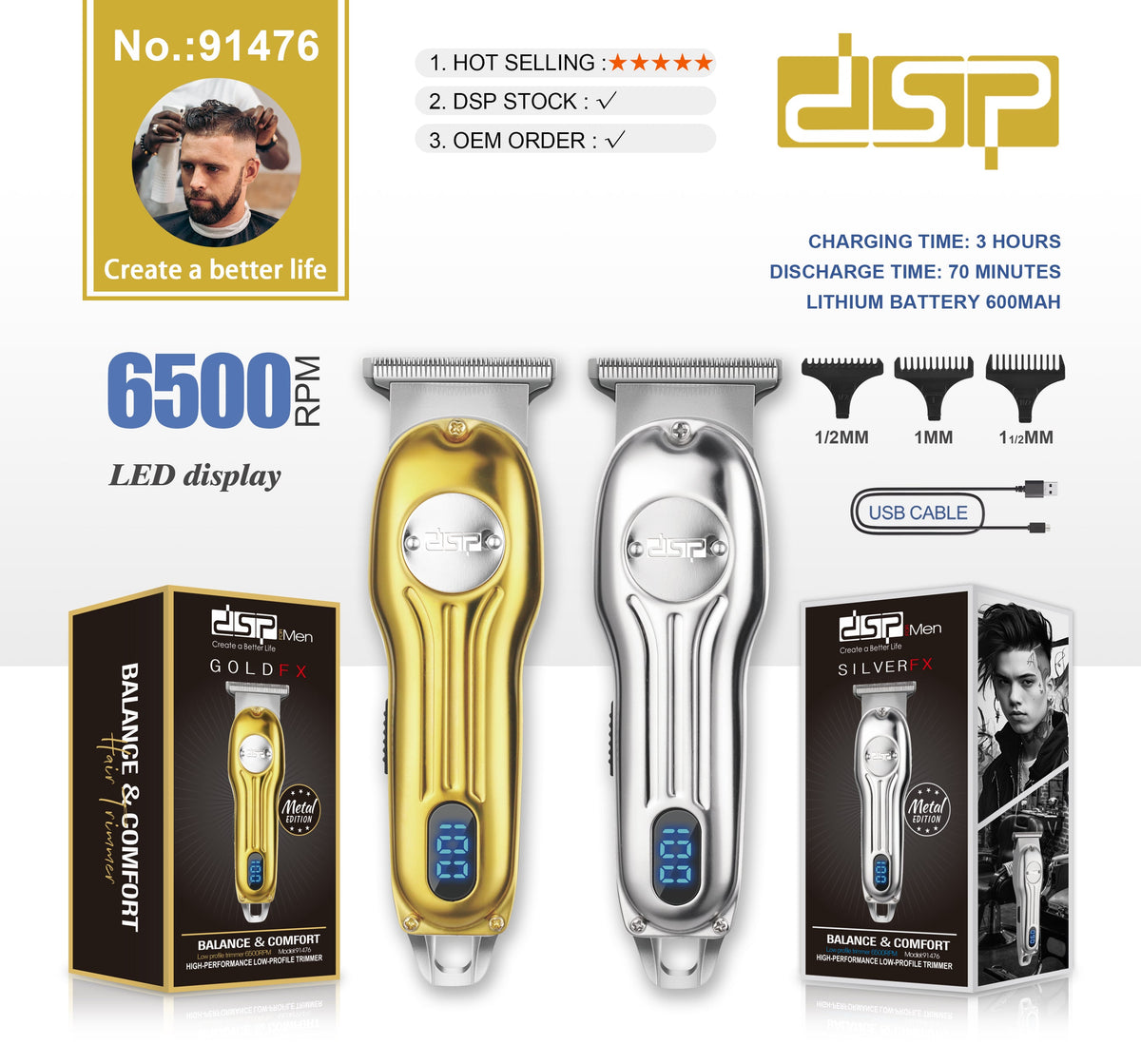 ماكينة تحديد ذقن وحواف DSP 91476 – صورة 7