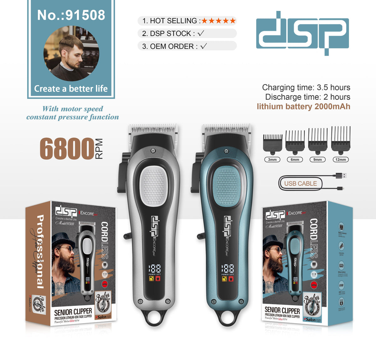 ماكينة قص شعر رجالي احترافية DSP 91508 – صورة 10