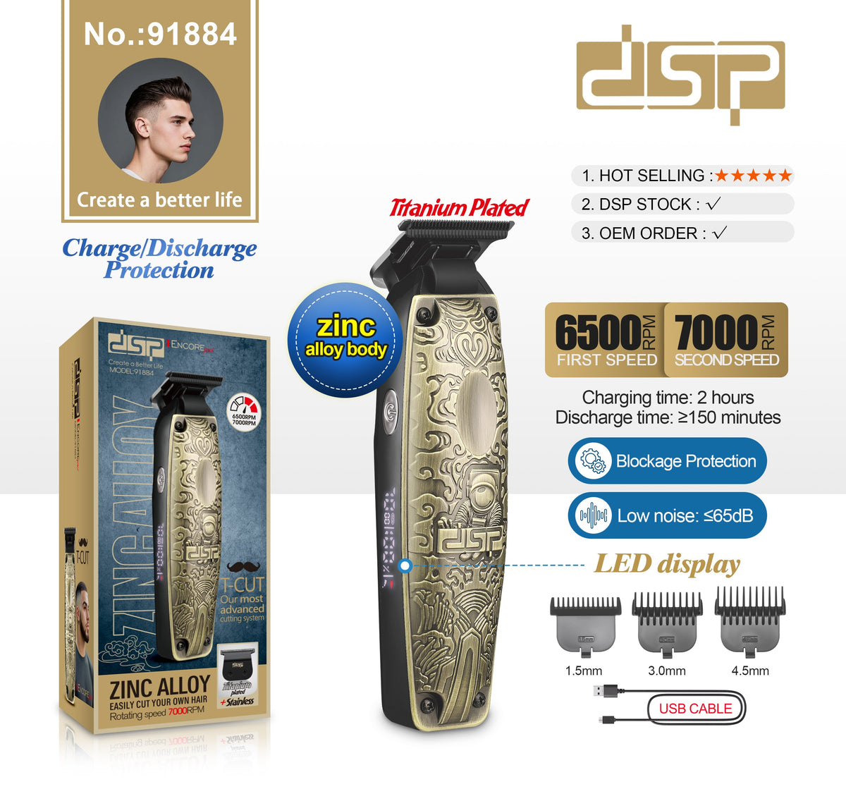 ماكينة تحديد ذقن وحواف DSP 91884 – صورة 6