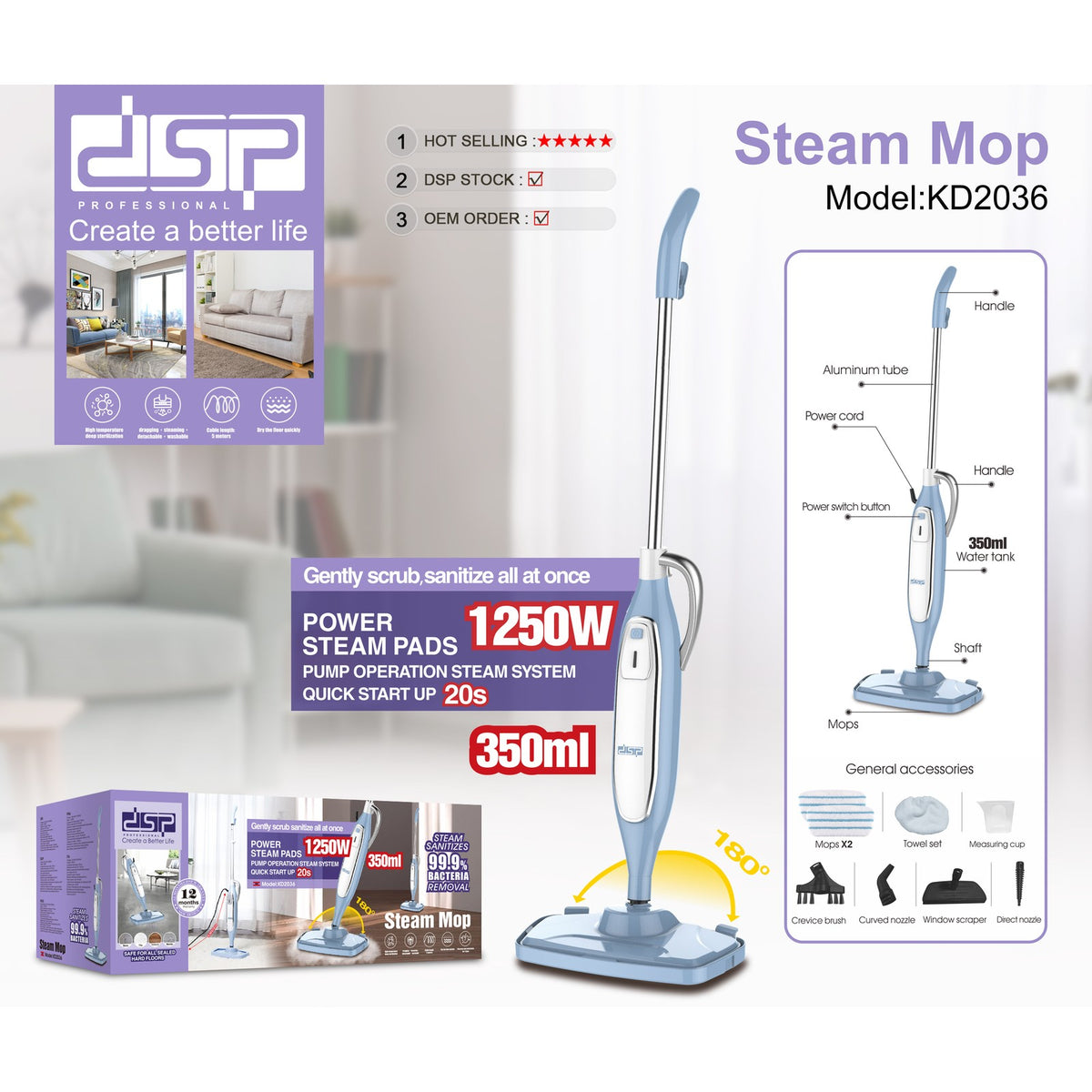 ممسحة بخار DSP KD2036 – 1250 وات بتسخين 20 ثانية وخزان 350 مل