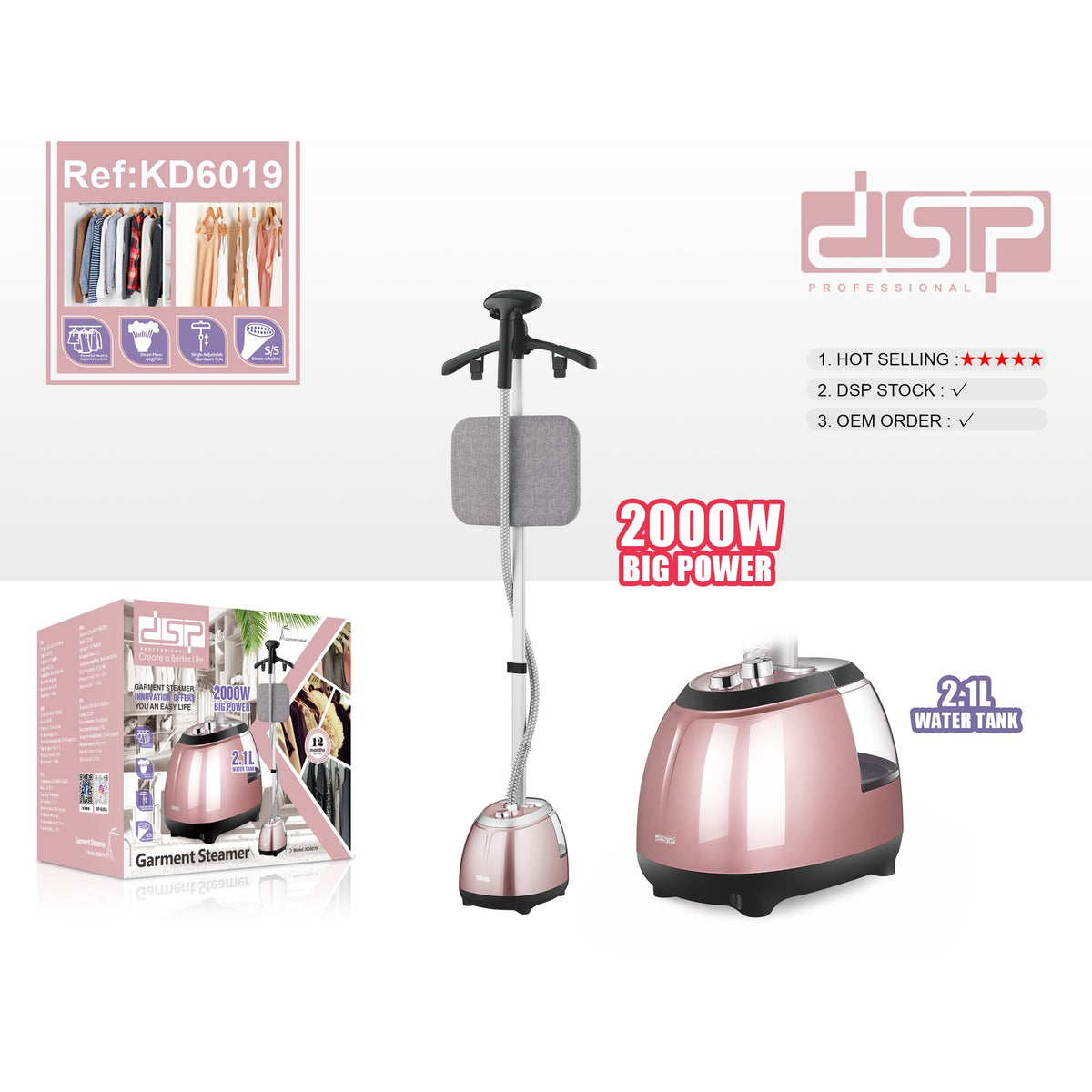 مكواة ملابس بالبخار استاند DSP KD6019 – 2000 وات وخزان 2.1 لتر بـ 10 أوضاع