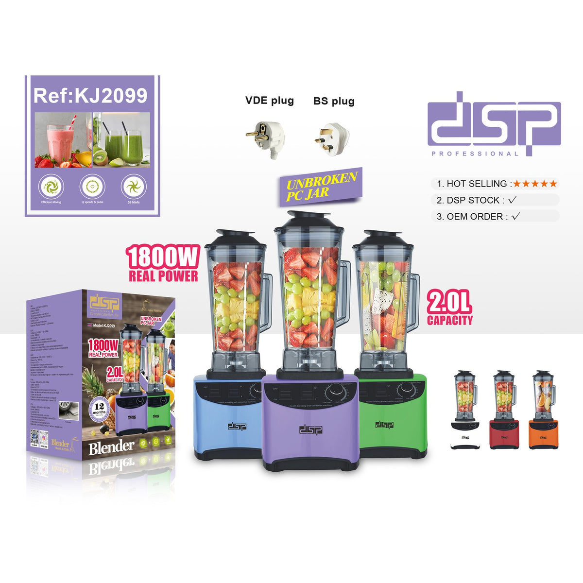 خلاط ومطحنة DSP KJ2099D – 1800 وات سعة 2 لتر بـ 15 سرعة