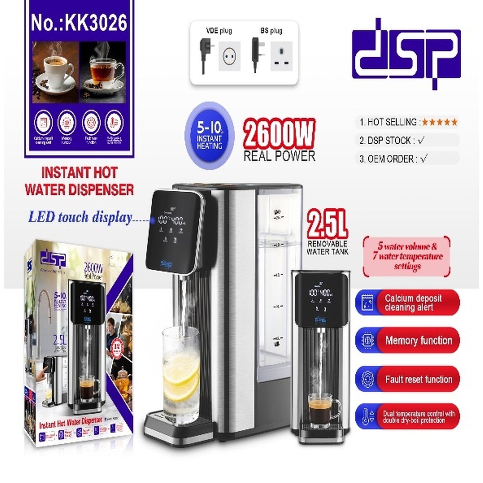 موزع مياه ساخنة فوري DSP KK3026 – خزان 2.5 لتر و7 درجات حرارة بشاشة LED